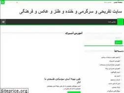 Sites similar to tabrizscan.ir