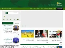 Sites similar to tabrizsiasat.ir