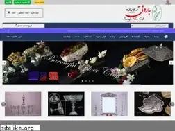 Sites similar to tabrizsilver.com