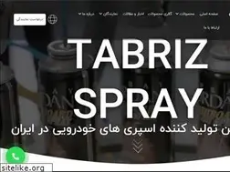 Sites similar to tabrizspray.com