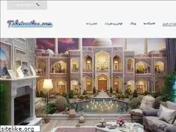 Sites similar to tabrizsuites.com