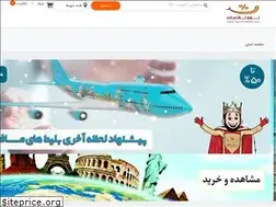 Sites similar to tabriztakhfif.com
