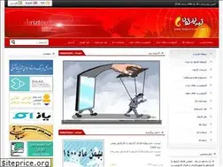 Sites similar to tabriztoon.com