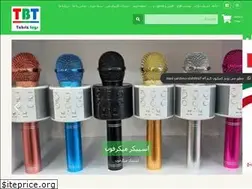 Sites similar to tabriztoys.com