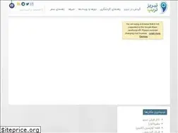 Sites similar to tabriztrip.com