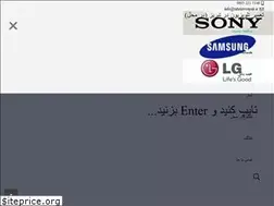 Sites similar to tabriztvrepair.ir