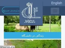 Sites similar to tabrizu.ac.ir