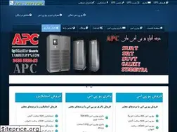 Sites similar to tabrizups.com