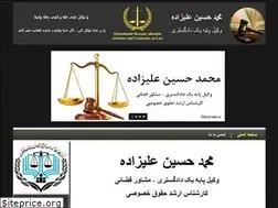 Sites similar to tabrizvakil.ir