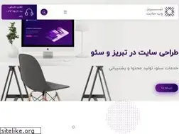 Sites similar to tabrizwebsite.com