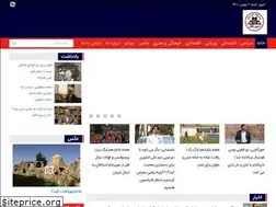 Sites similar to tabrizyazar.ir