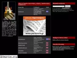 Sites similar to tabs.gr