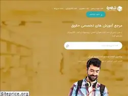 Sites similar to tabsareh.ir