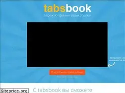 Sites similar to tabsbook.ru