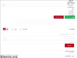 Sites similar to tabshi.ir