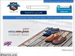 Sites similar to tabshoes.com