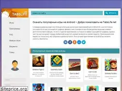 Sites similar to tabslife.net