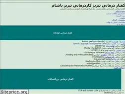 Sites similar to tabslp.com