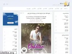 Sites similar to tabtaraneh.net