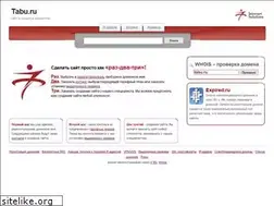 Sites similar to tabu.ru