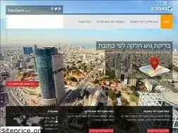 Sites similar to tabucheck.co.il