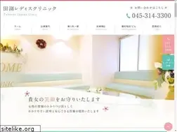 Sites similar to tabuchi-clinic.org