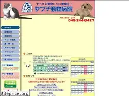 Sites similar to tabuchi-vet.com