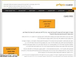Sites similar to tabuclick.co.il