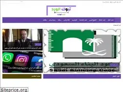 Sites similar to tabukwrd.com