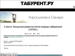 Sites similar to taburent.ru
