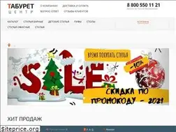 Sites similar to taburet.center