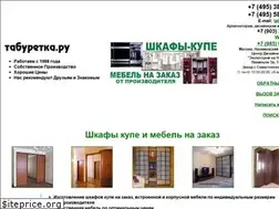 Sites similar to taburetka.ru