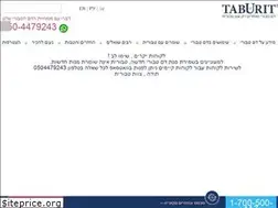 Sites similar to taburit.co.il