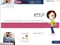 Sites similar to taburiton.co.il
