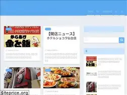 Sites similar to taburogu-sendai.com