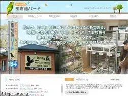 Sites similar to tabuse-bird.com