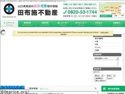 Sites similar to tabuse-fudousan.com