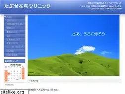 Sites similar to tabuse-zaitaku.jp