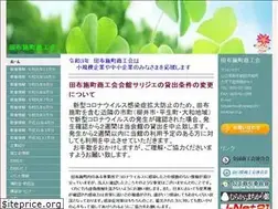 Sites similar to tabusechou.jp