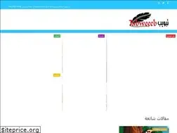 Sites similar to tabweeeb.com
