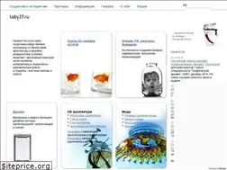 Sites similar to taby27.ru