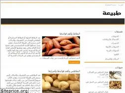 Sites similar to taby3a.com