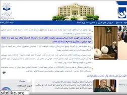 Sites similar to tabyin.ir