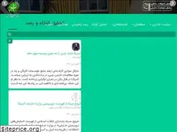 Sites similar to tabyincenter.ir