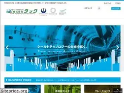 Sites similar to tac-co.com