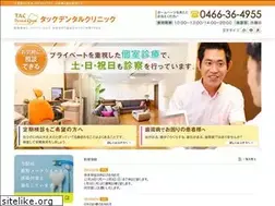 Sites similar to tac-dental.com