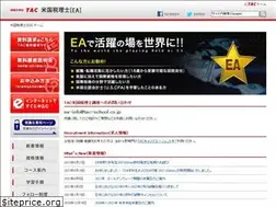 Sites similar to tac-ea.com