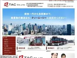 Sites similar to tac-express.co.jp