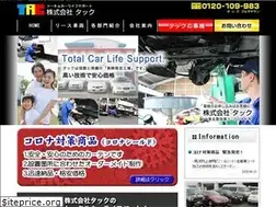 Sites similar to tac-gr.co.jp