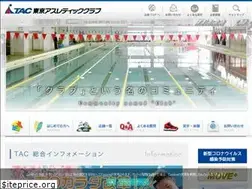 Sites similar to tac-net.info